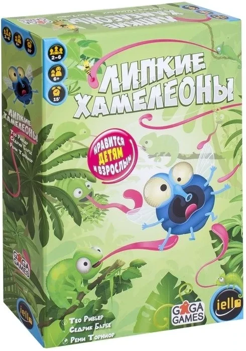 Липкие хамелеоны