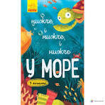 Досліджуй! : Нижче і нижче і нижче у морі