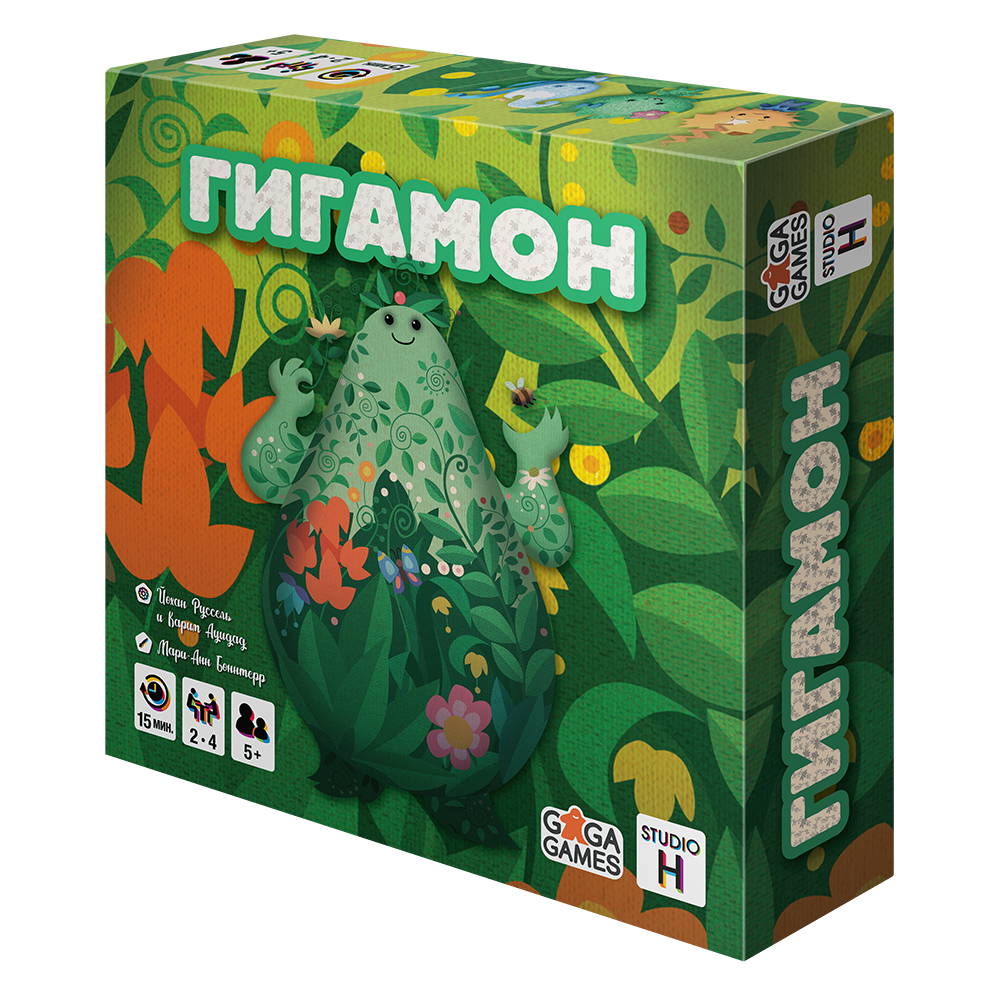 Гигамон