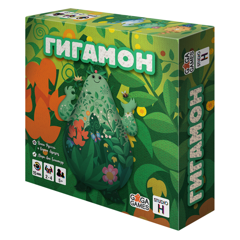 Гигамон