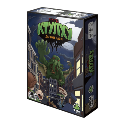 Миры Ктулху