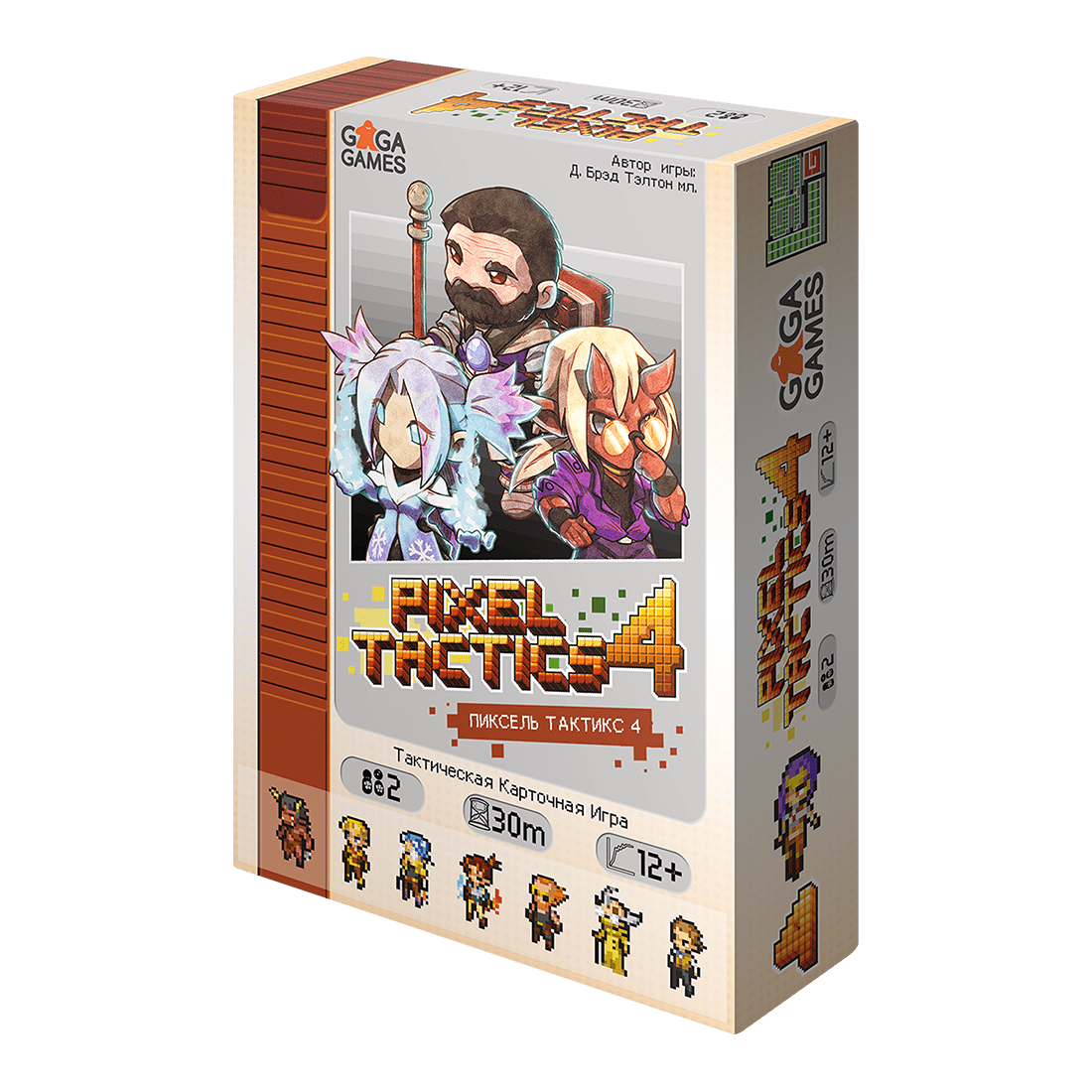 Пиксел Тактикс Pixel tactics 4