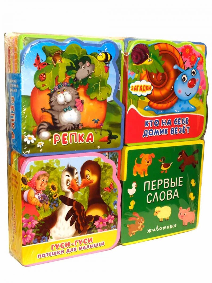 "Книжка с мягкими пазлами". Подарочный набор книг для детей №1 "Мои первые
книжки-игрушки" из четырёх книг