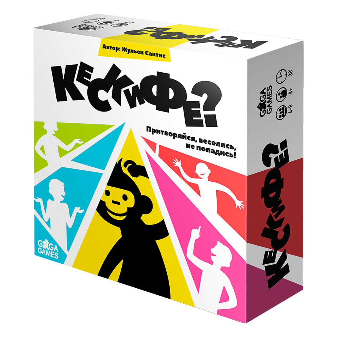 Кескифе?