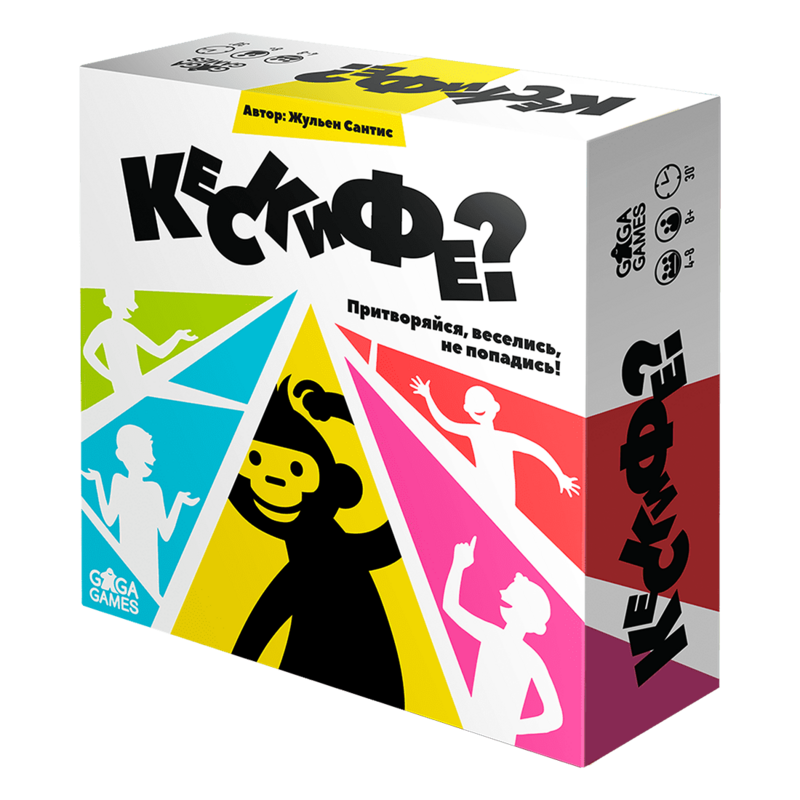 Кескифе?