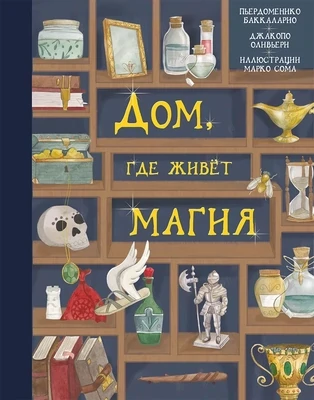 Магазин хороших книг Компот