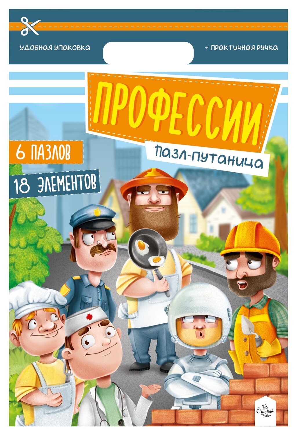 Пазл-путаница "Профессии"