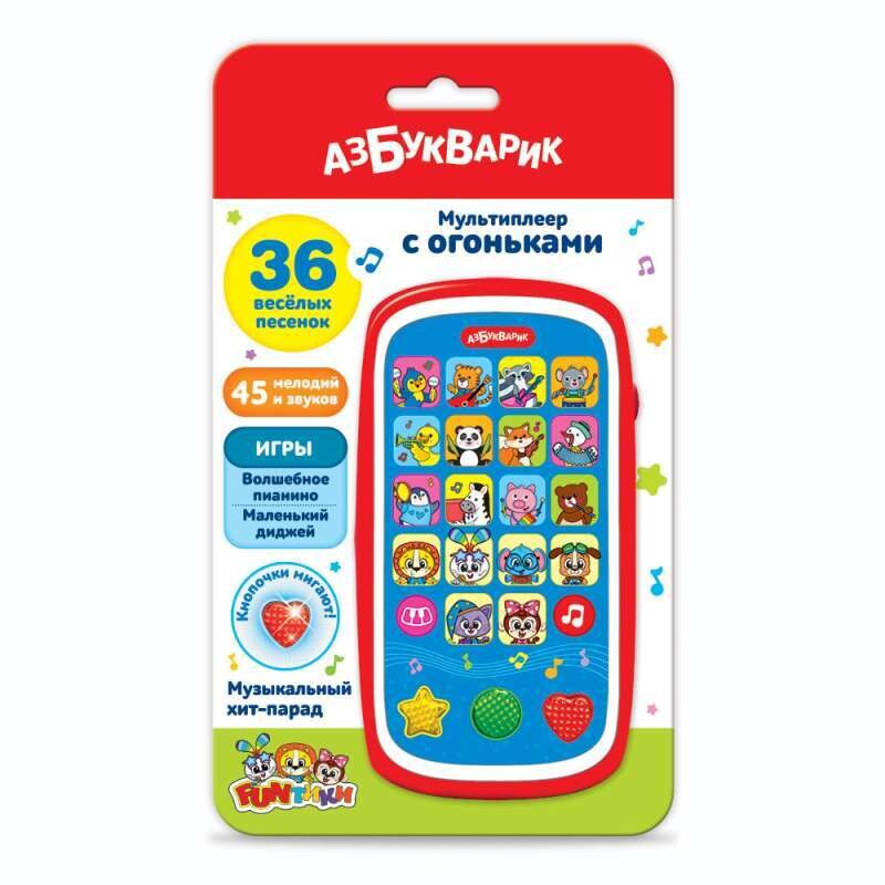 Музыкальный хит-парад