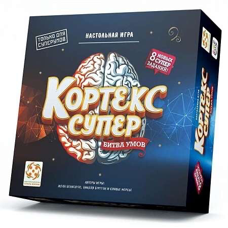 Кортекс Супер