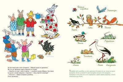 Магазин хороших книг Компот
