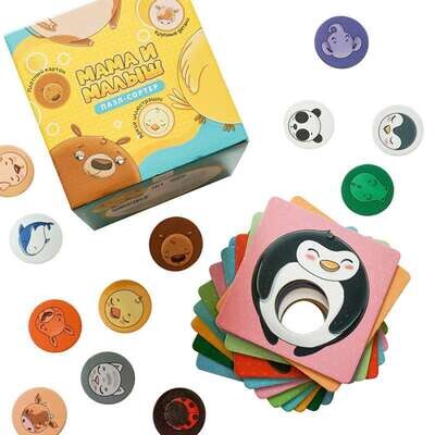 Пазлы-сортер &quot;Мама и малыш&quot;