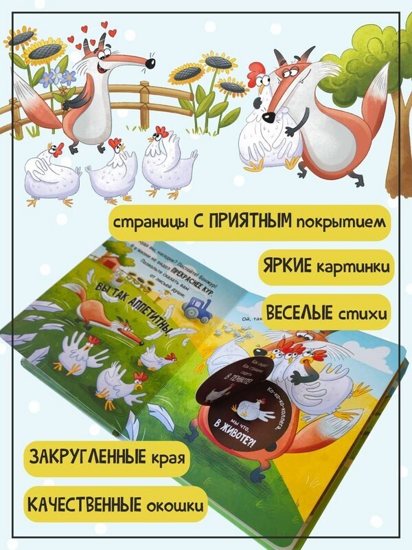 Ну очень приветливый лис / Юлия Весова