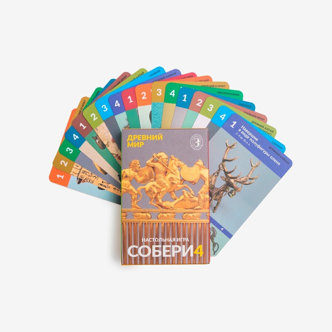 Собери 4. Древний Мир