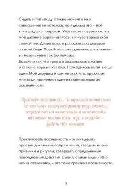 jxwmwtqw-la-tua-stella-polareinternendpage0007jpg.jpg