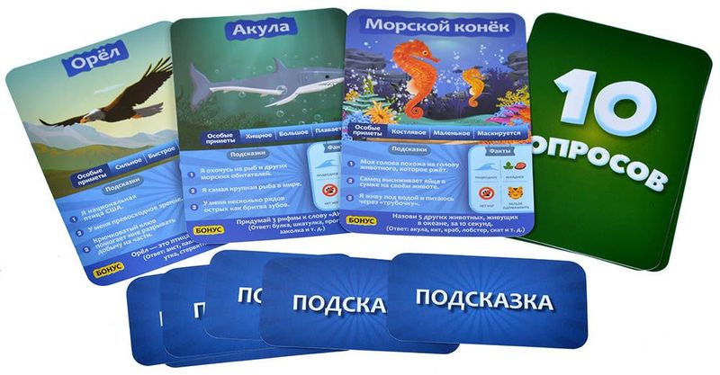 10 вопросов. Животные