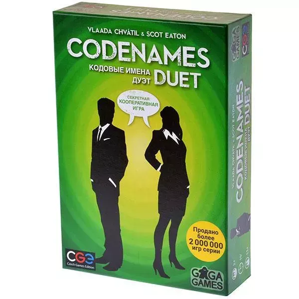 Кодовые имена. Дуэт / Codenames