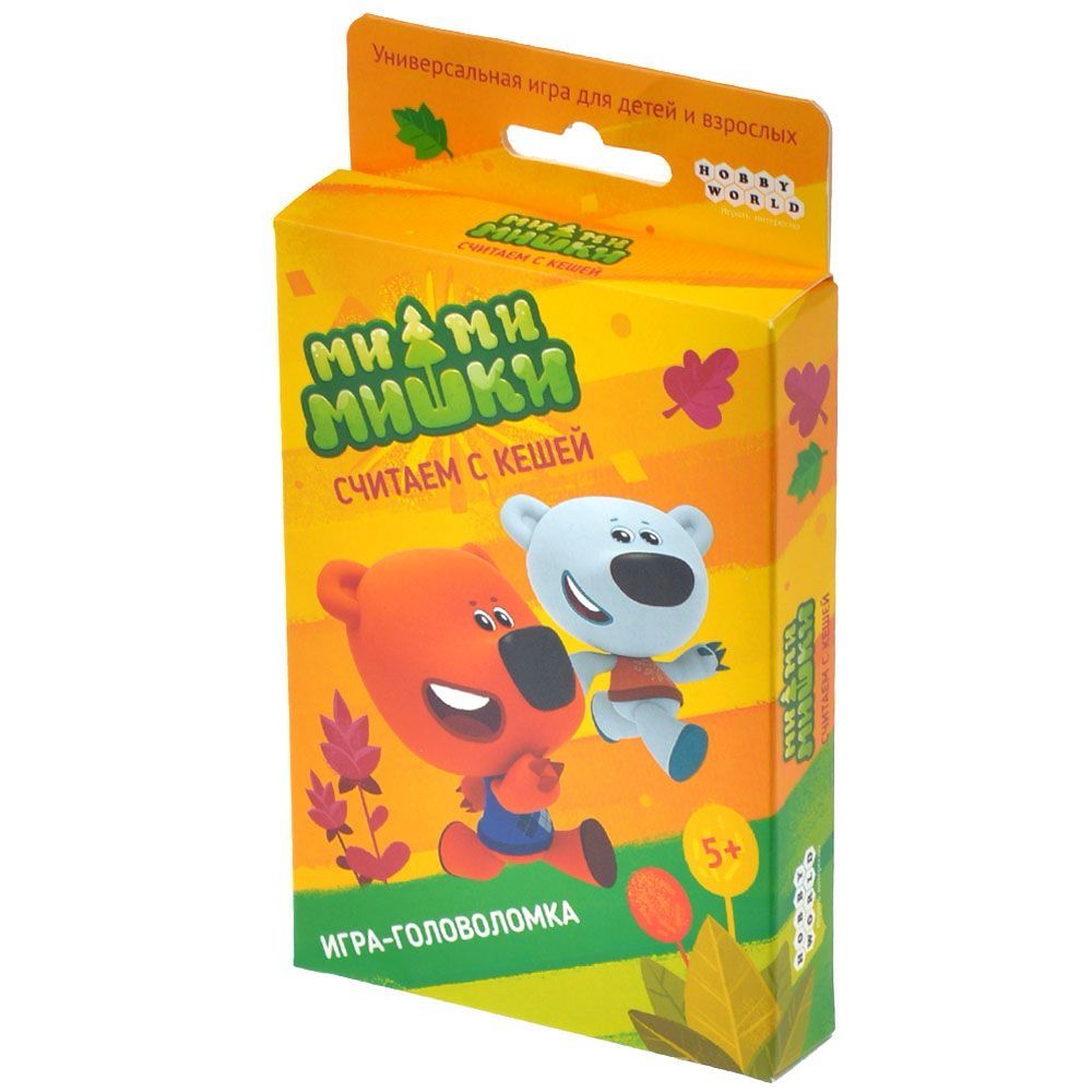 Ми-ми-мишки. Считаем с кешей