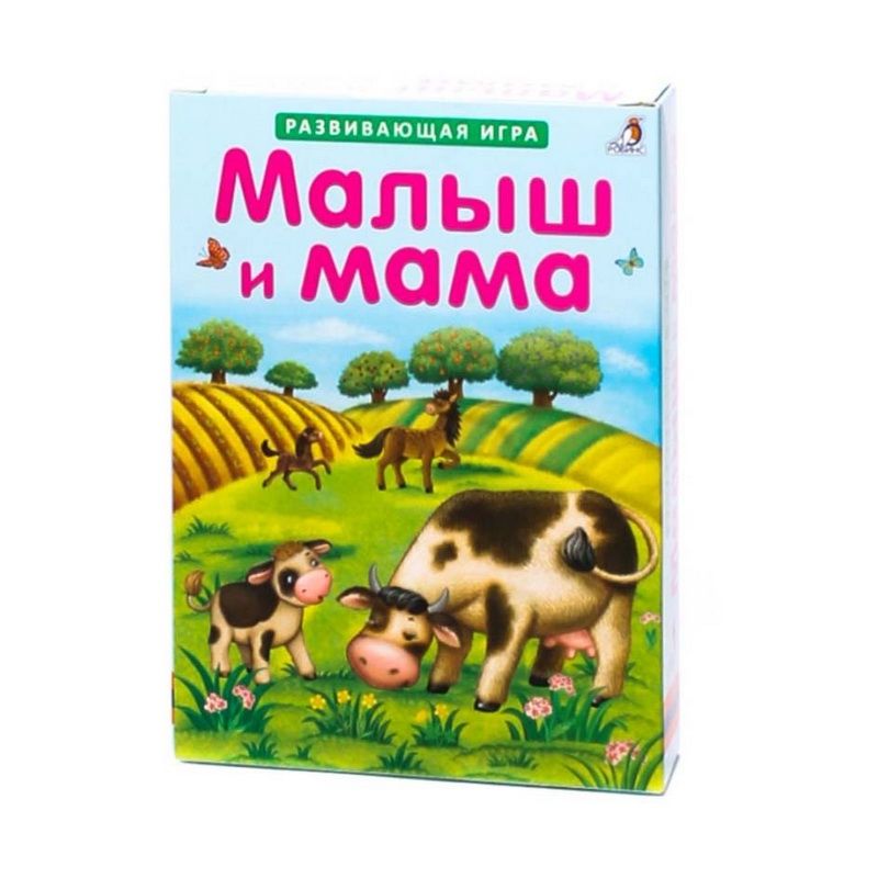 Пазлы. Малыш и мама