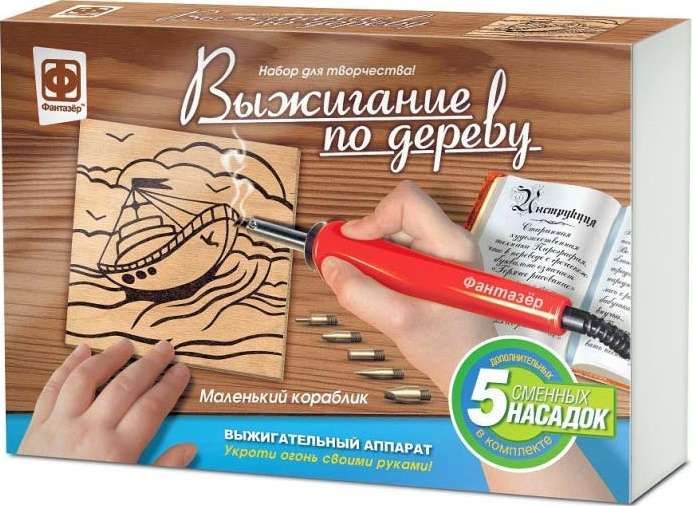 Набор для выжигания &quot;Маленький кораблик&quot;