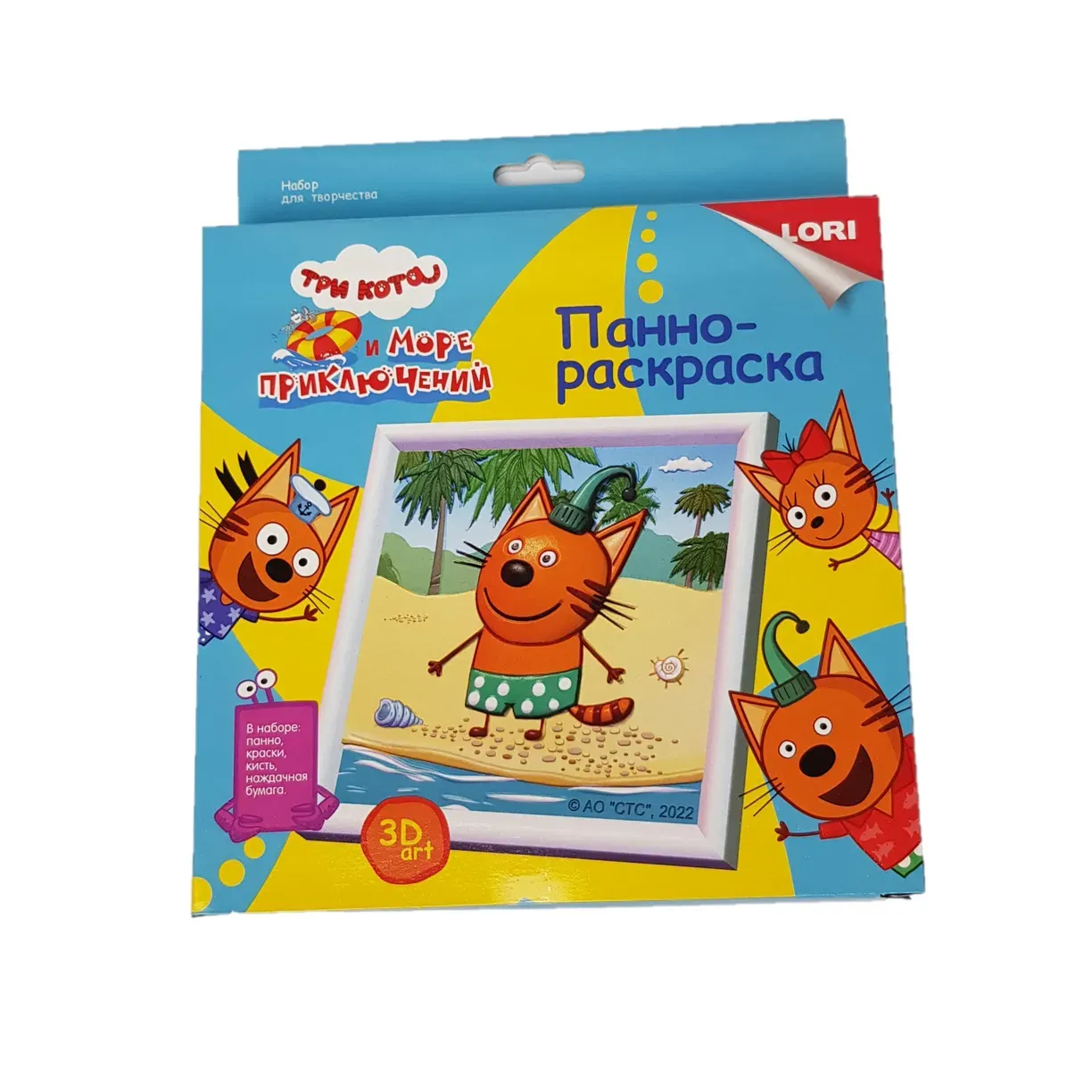 Панно-раскраска "Три кота. Компот"