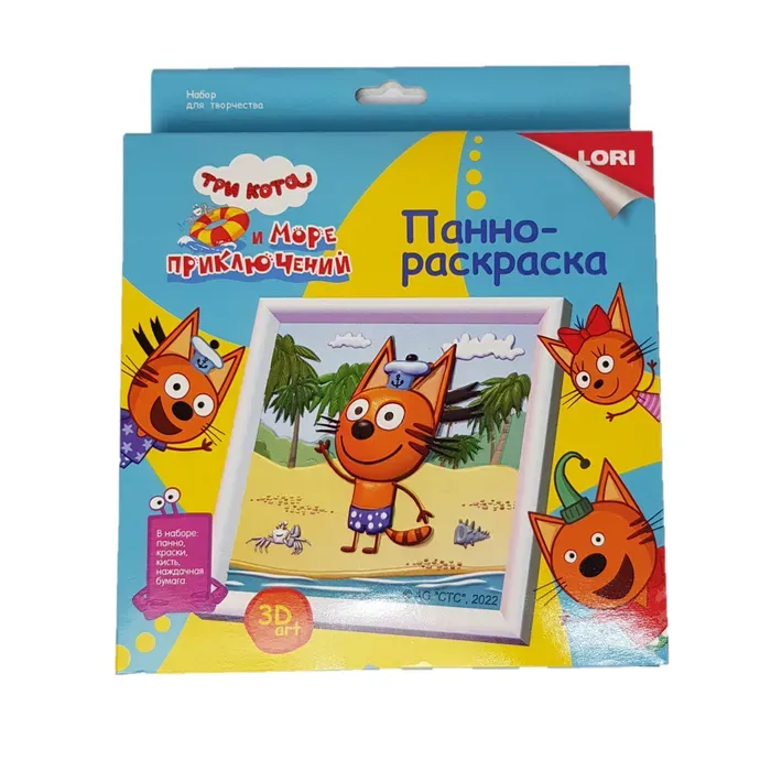 Панно-раскраска "Три кота. Коржик"