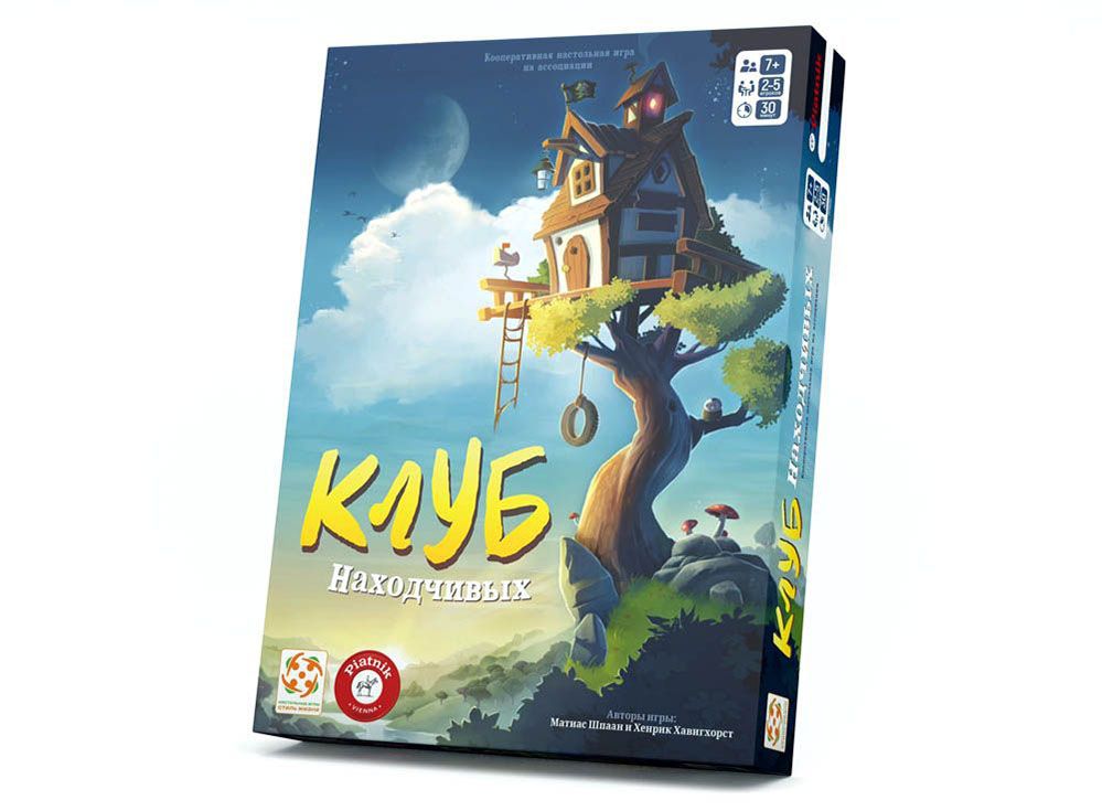 Клуб Находчивых