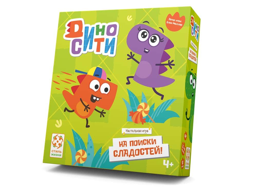 ДиноСити: на поиски сладостей!
