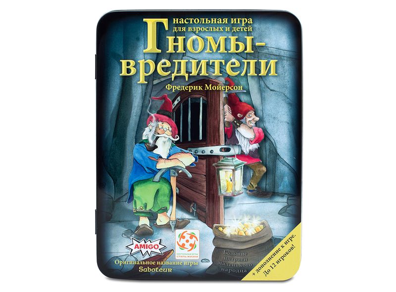 Гномы-вредители Делюкс