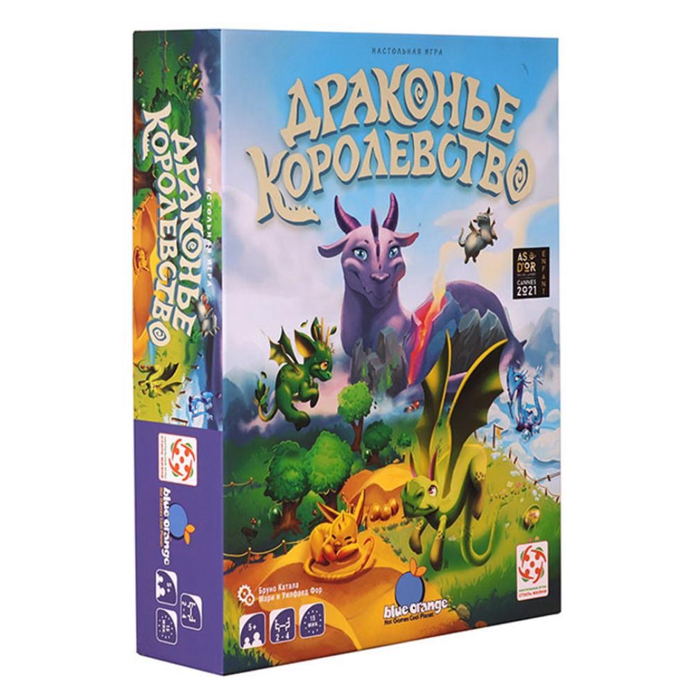 Драконье королевство / Dragomino