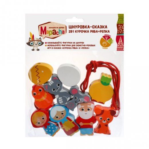 Шнуровка 2 в 1: курочка ряба + репка