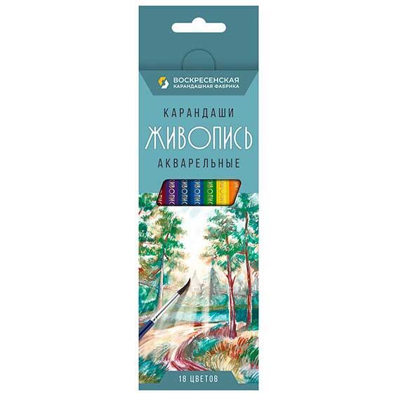 Набор акварельных карандашей "Живопись" 18 цв.