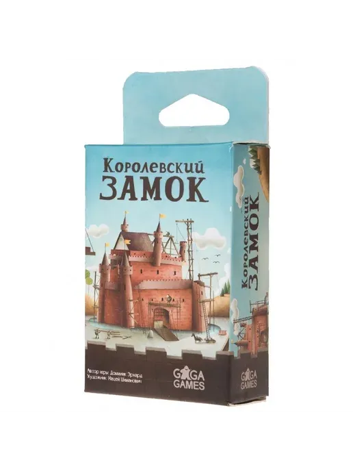 Королевский замок