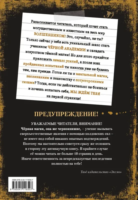 7132579714-large.webp