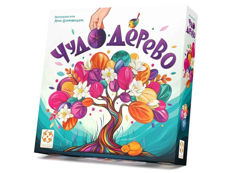 Чудо-дерево (Arbolito)
