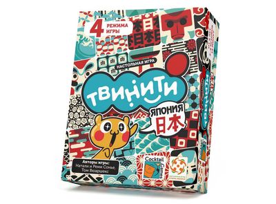 Твинити. Япония