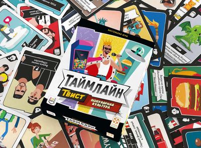 Таймлайн Твист. Популярная культура