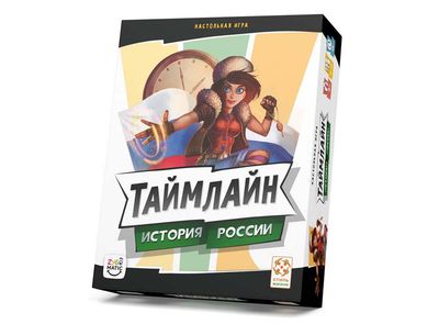 Таймлайн. История России