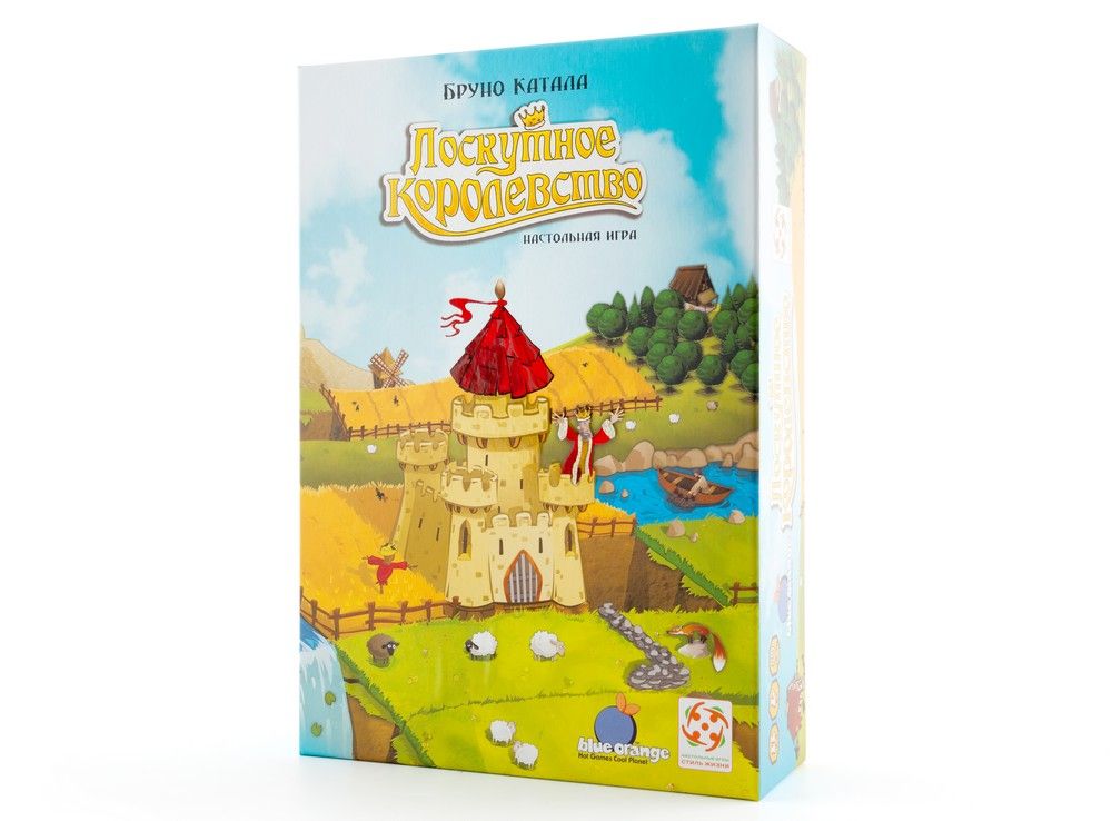 Лоскутное королевство / Kingdomino