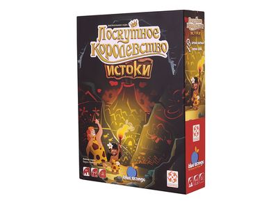 Лоскутное королевство. Истоки