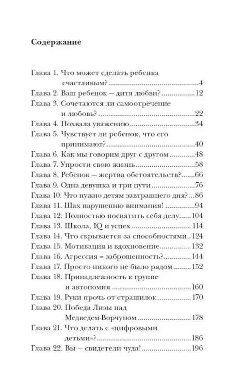 6958359627-large.webp