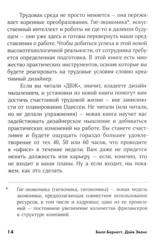 14-large.webp