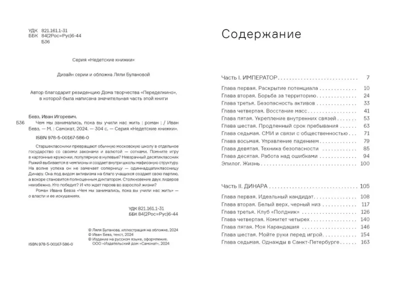 6944220415-large.webp