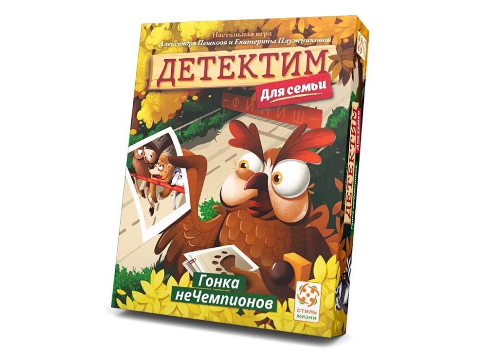 Детектим Гонка неЧемпионов