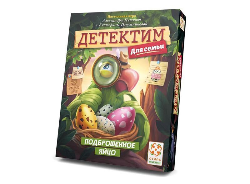 Детектим Подброшенное яйцо