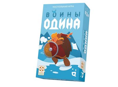 Воины Одина