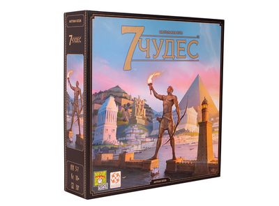 7 чудес (на рус.)