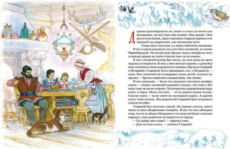 6752084741-large.webp