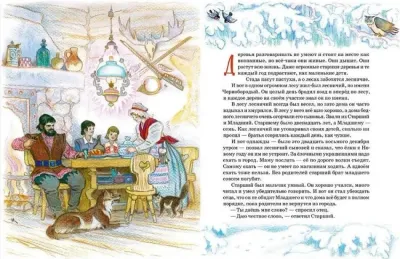 6752084741-large.webp