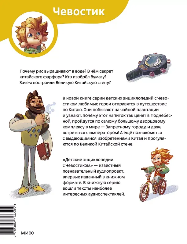018ff104-5737-7898-9937-8141b84c4549.webp
