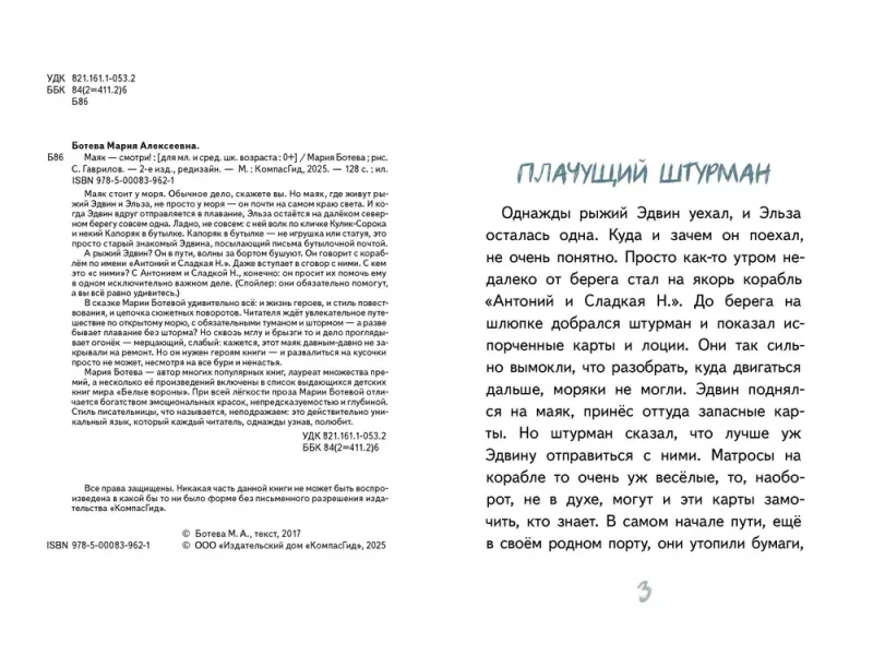7199852277-large.webp